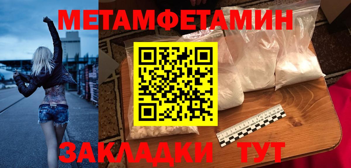 Amphetamine Розовый Улан-Удэ