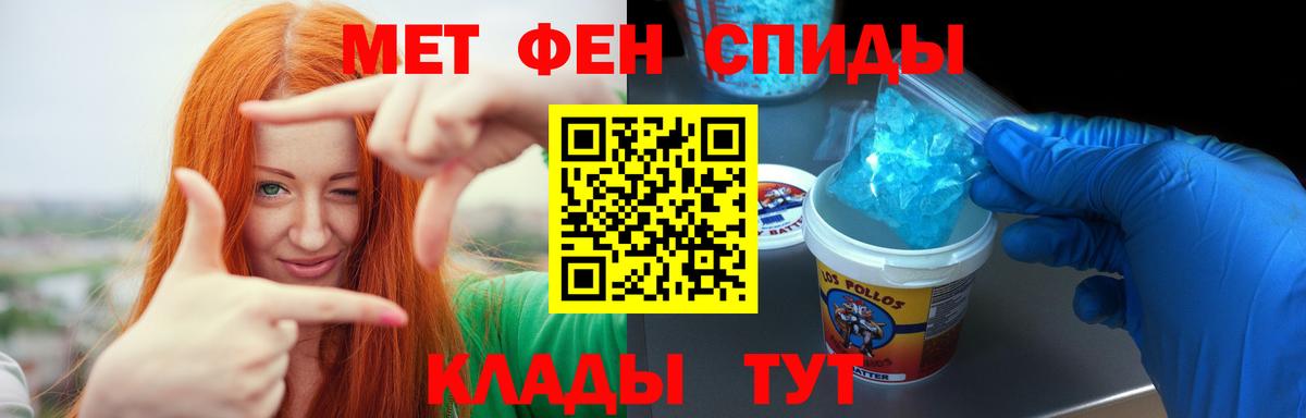 АМФ 98%  Amphetamine  АМФЕТАМИН  Вход с VPN  Улан-Удэ 