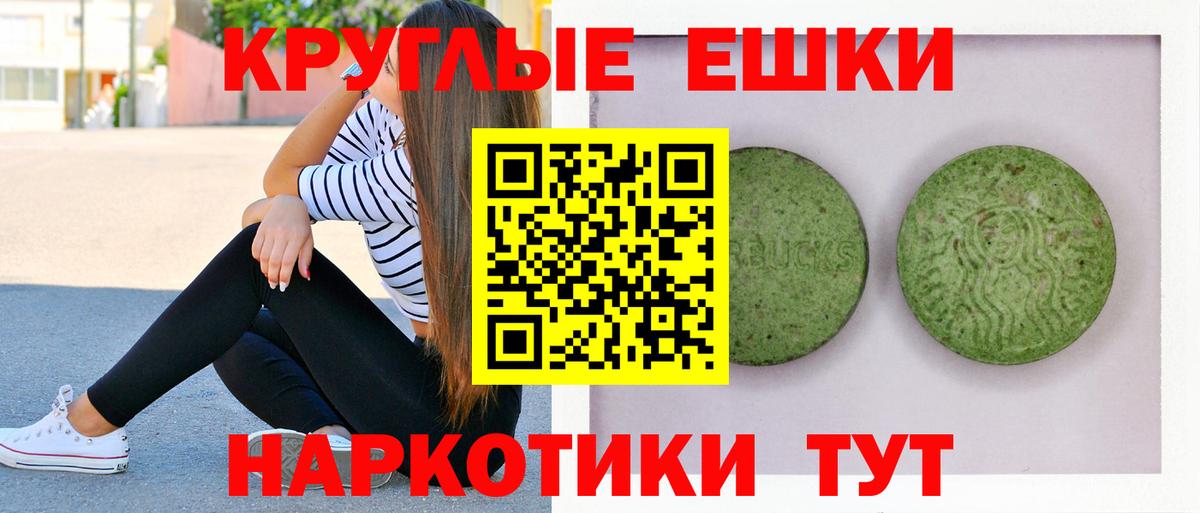 Экстази DUBAI  купить  сайты  маркетплейс как зайти  ЭКСТАЗИ 280мг  Вход с VPN  Улан-Удэ 