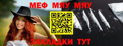 стафф Новокубанск