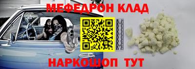 стафф Новокубанск
