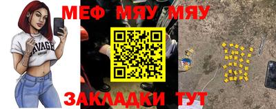 стафф Новокубанск