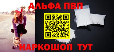 кокаин перу Новодвинск