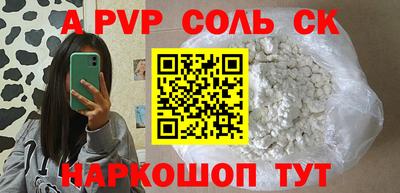 амф Новозыбков