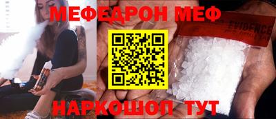 кокаин перу Новодвинск