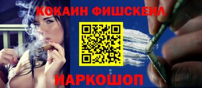 стафф Новокубанск