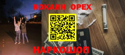 стафф Новокубанск