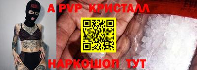 амф Новозыбков