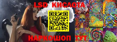 кокаин перу Новодвинск