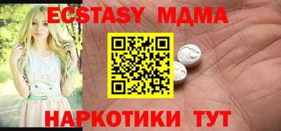 амф Новозыбков
