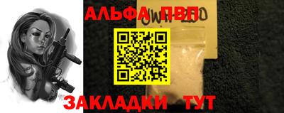амф Новозыбков