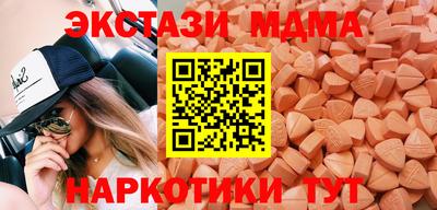 стафф Новокубанск