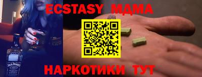 амф Новозыбков