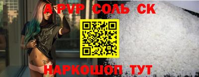 амф Новозыбков