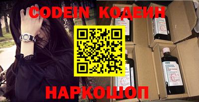 кокаин перу Новодвинск
