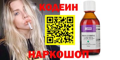 кокаин перу Новодвинск