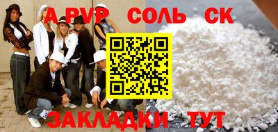 амф Новозыбков