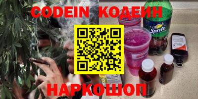 амф Новозыбков