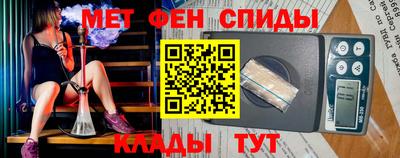 стафф Новокубанск