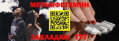 стафф Новокубанск