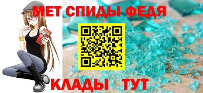 амф Новозыбков