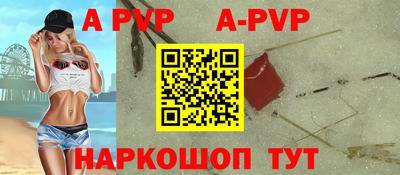 кокаин перу Новодвинск