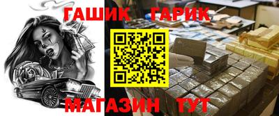 амф Новозыбков