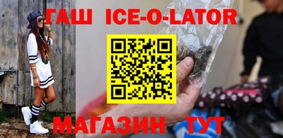 стафф Новокубанск