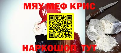 кокаин перу Новодвинск