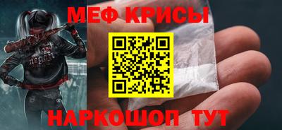 стафф Новокубанск