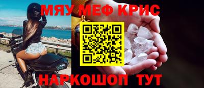 амф Новозыбков