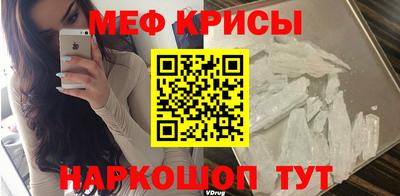 амф Новозыбков