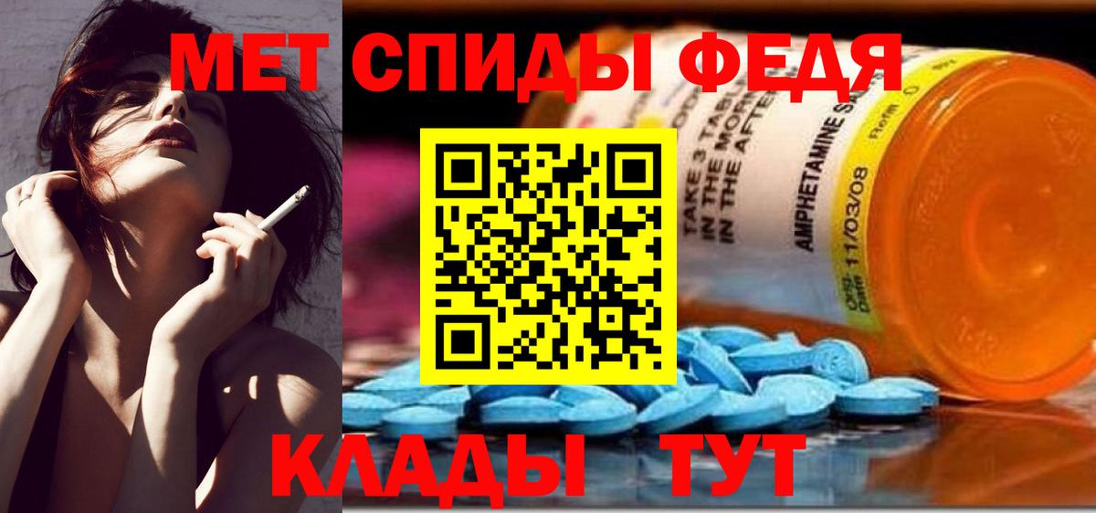 Метамфетамин пудра Улан-Удэ