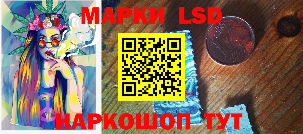 Улан-Удэ  Марки N-bome 1500мкг  Вход с VPN 