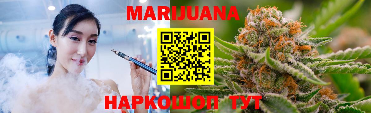 Канабис SATIVA & INDICA Улан-Удэ