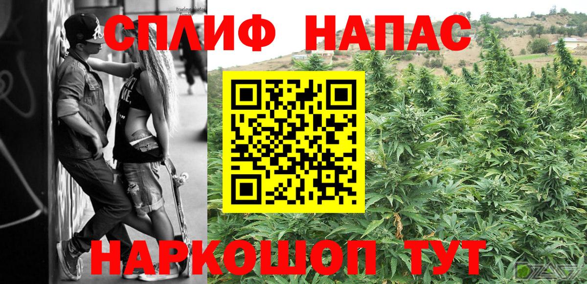 Каннабис VHQ  Вход с VPN  Канабис сатива  Улан-Удэ  Конопля SATIVA & INDICA 
